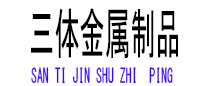 玛曲光伏配件