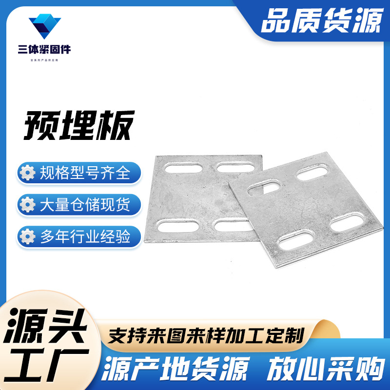 玛曲三体金属制品